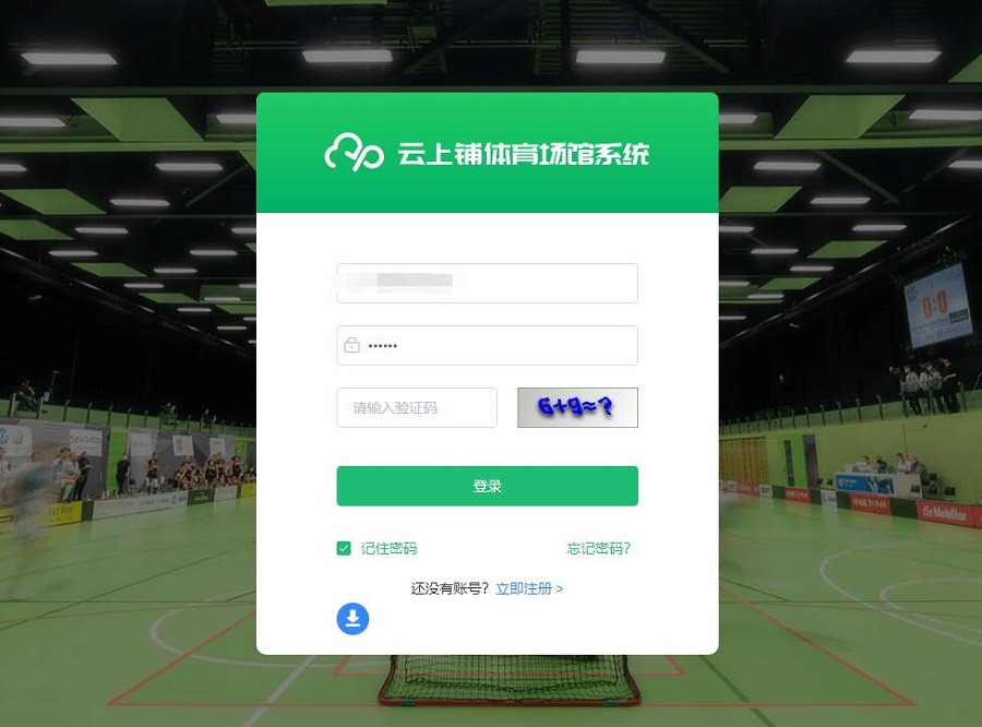 实录丨甘肃省第十六届运动会第十二届残疾人运动会暨第六届特殊奥林匹克新闻发布会(图1)