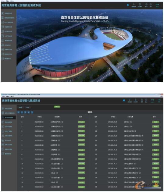 兰州市切实做好兰马保障工作确保赛事顺利进行(图1)