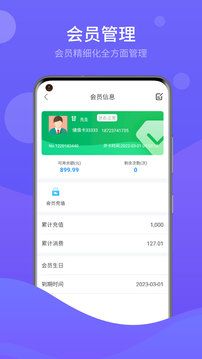 智慧体育场馆一体化服务平台(图1)
